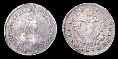 Полуполтинник 1757 года, ММД МБ