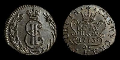 Полушка 1773 года, КМ 