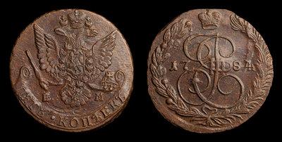 5 Копеек 1784 года, ЕМ