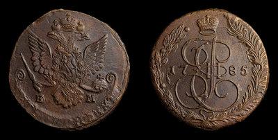 5 Копеек 1785 года, ЕМ