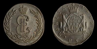 2 Копейки 1779 года, КМ 