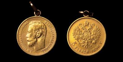 5 Рублей 1898 года, АГ