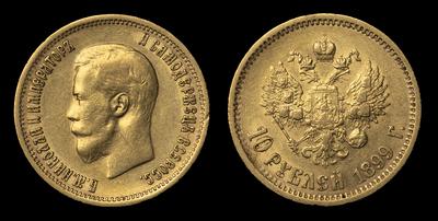 10 Рублей 1899 года, ЭБ