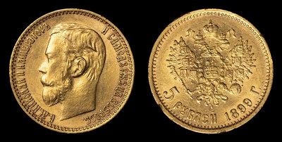 5 Рублей 1899 года, ФЗ