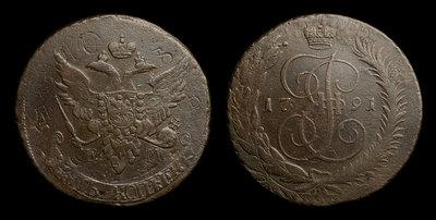 5 Копеек 1791 года, ЕМ. Перечекан из 10 копеек 1796 года, т.н. 
