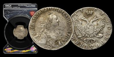 Полуполтинник 1767 года, ММД EI