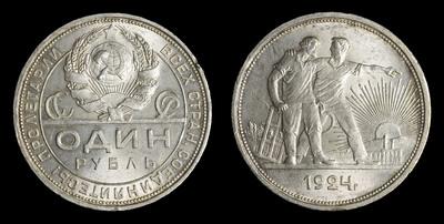 Рубль 1924 года, ПЛ