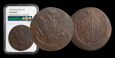 5 Копеек 1763 года, СПМ