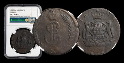 5 Копеек 1773 года, КМ, 