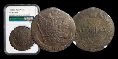 5 Копеек 1763 года, ЕМ