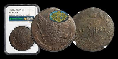 5 Копеек 1763 года, ЕМ