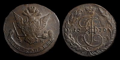 5 Копеек 1770 года, ЕМ