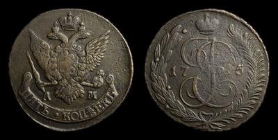 5 Копеек 1795 года, АМ. Павловский перечекан 1796 года.