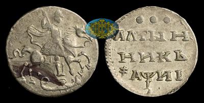 Алтынник 1718 года, L