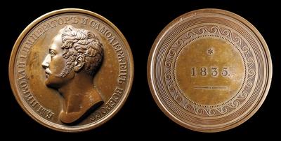 Медаль 1835 года “Визит В.К. Александра Николаевича на СПБ Монетный Двор”