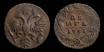 Денга 1731 года