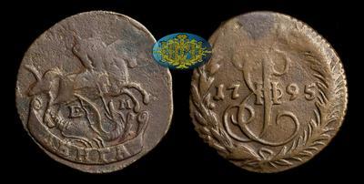 Денга 1795 года, ЕМ