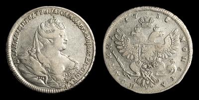 Полтина 1738 года