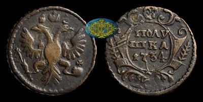 Полушка 1734 года. Перечекан из копейки 1728-1729 года