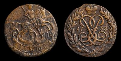 Полушка 1758 года