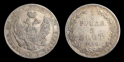 3/4 Рубля - 5 Злот 1840 года, MW