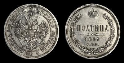Полтина 1859 года, СПБ ФБ