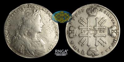 Рубль 1728 года