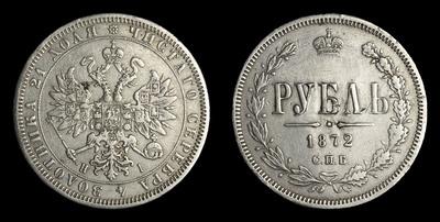 Рубль 1872 года, СПБ HI