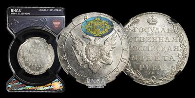 Рубль 1803 года, СПБ АИ