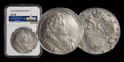 Рубль 1732 года