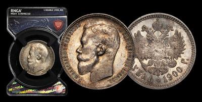 Рубль 1900 года, ФЗ