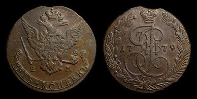 5 Копеек 1779 года, ЕМ