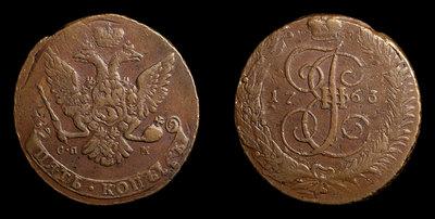 5 Копеек 1763 года, СПМ