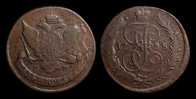 5 Копеек 1795 года, ММ