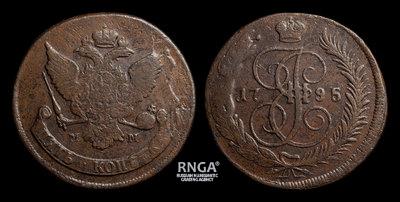 5 Копеек 1795 года, ММ