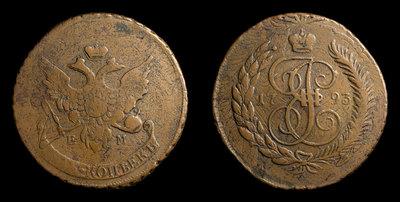 5 Копеек 1793 года, ЕМ. Павловский перечекан 1797 года.