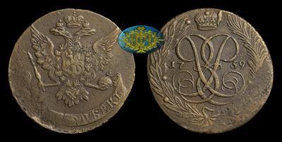 5 Копеек 1759 года