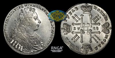 Рубль 1728 года