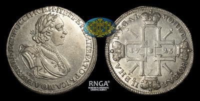 Рубль 1725 года, СПБ