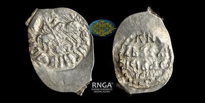 Денга 1447-1460 годов