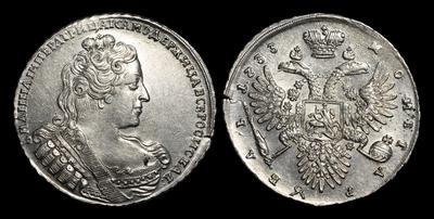 Рубль 1733 года
