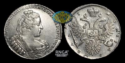 Рубль 1733 года