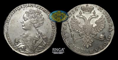 Рубль 1726 года