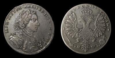 Рубль 1707 года, Н