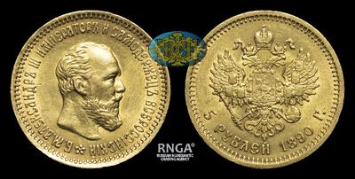 5 Рублей 1890 года, АГ