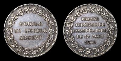 Габаритный модуль Рубля 1845 года. Пробный. Новодел