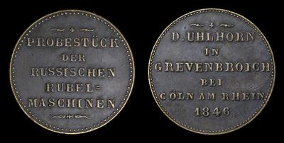 Габаритный модуль Рубля 1846 года. Пробный