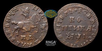 Копейка 1710 года, МД