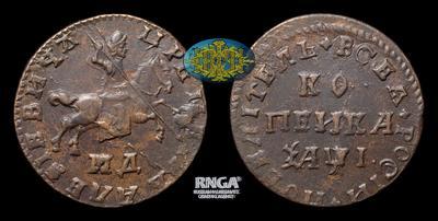 Копейка 1710 года, МД
