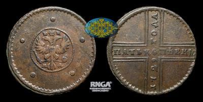 5 Копеек 1729 года, МД